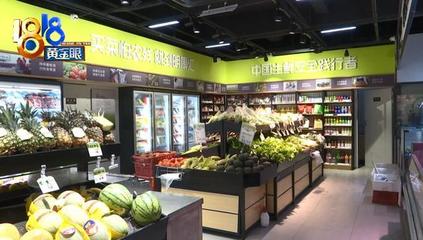 雙重解鎖商機密碼 百農生鮮超市電話，引領您步入生鮮零售新藍海！