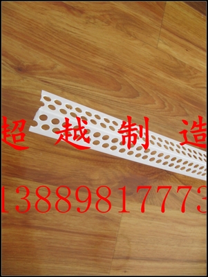 雞西PVC陰陽角廠家批發，建筑裝飾材料的優質選擇